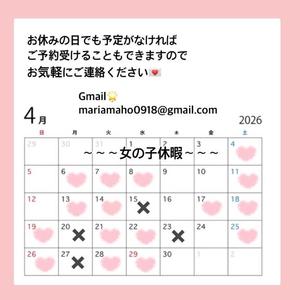 まほの写メ日記｜オペラ 吉原高級店ソープ