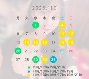 ひなたの写メ日記｜オペラ 吉原高級店ソープ