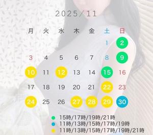 ひなたの写メ日記｜オペラ 吉原高級店ソープ