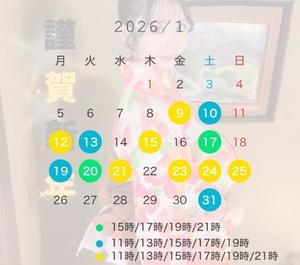 ひなたの写メ日記｜オペラ 吉原高級店ソープ