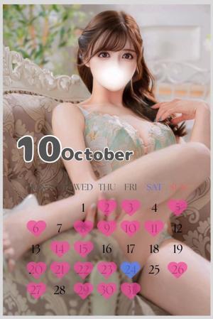 愛梨の写メ日記｜オペラ 吉原高級店ソープ