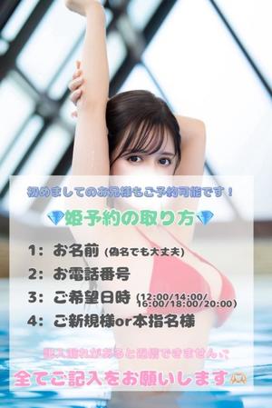 愛梨の写メ日記｜オペラ 吉原高級店ソープ