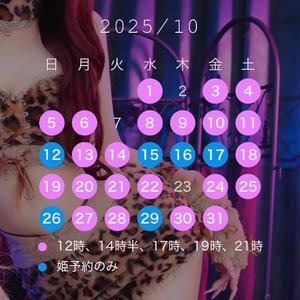 みやびの写メ日記｜オペラ 吉原高級店ソープ