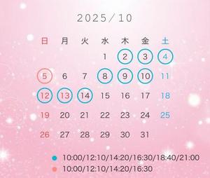 愛華の写メ日記｜オペラ 吉原高級店ソープ