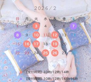 永山りのの写メ日記｜オペラ 吉原高級店ソープ