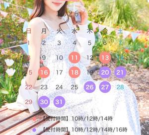 永山りのの写メ日記｜オペラ 吉原高級店ソープ