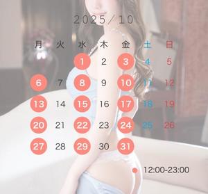 ららの写メ日記｜オペラ 吉原高級店ソープ