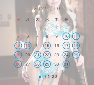 和花の写メ日記｜オペラ 吉原高級店ソープ