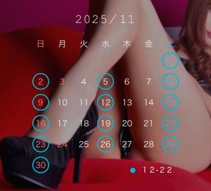 和花の写メ日記｜オペラ 吉原高級店ソープ