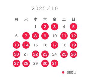 あゆみの写メ日記｜オペラ 吉原高級店ソープ