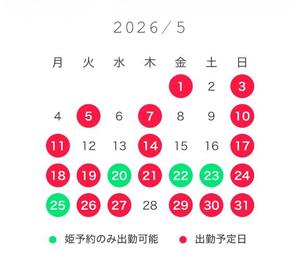 あゆみの写メ日記｜オペラ 吉原高級店ソープ