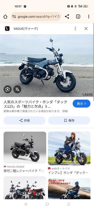 ほたるの写メ日記｜オペラ 吉原高級店ソープ