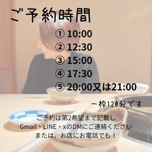 ほたるの写メ日記｜オペラ 吉原高級店ソープ