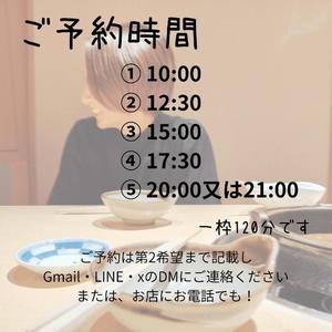 ほたるの写メ日記｜オペラ 吉原高級店ソープ