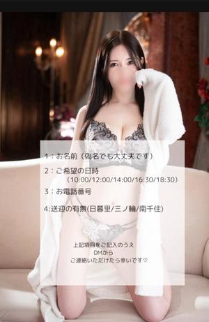 ノアの写メ日記｜オペラ 吉原高級店ソープ