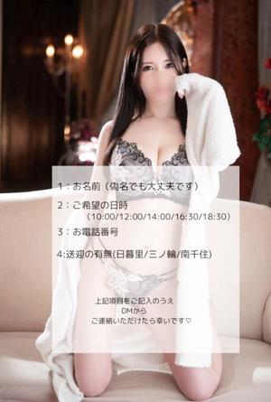 ノアの写メ日記｜オペラ 吉原高級店ソープ