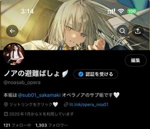 ノアの写メ日記｜オペラ 吉原高級店ソープ