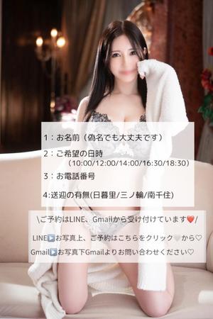 ノアの写メ日記｜オペラ 吉原高級店ソープ