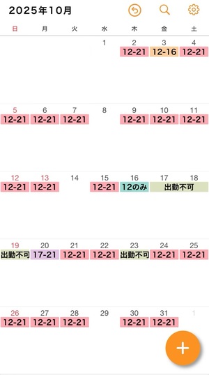 ありすの写メ日記｜王室 吉原高級店ソープ