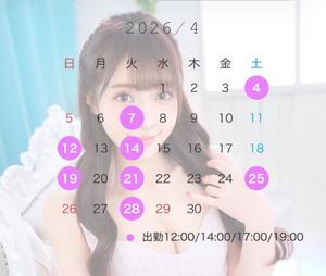 もえの写メ日記｜王室 吉原高級店ソープ