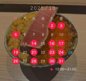 乃愛の写メ日記｜王室 吉原高級店ソープ