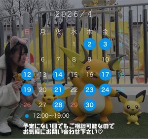 乃愛の写メ日記|王室 吉原高級店ソープ