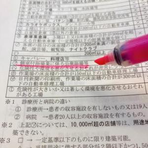 柊乃の写メ日記｜王室 吉原高級店ソープ