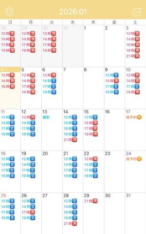 真白の写メ日記｜王室 吉原高級店ソープ