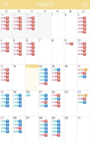 真白の写メ日記｜王室 吉原高級店ソープ