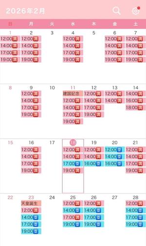 真白の写メ日記｜王室 吉原高級店ソープ