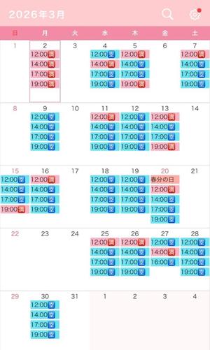真白の写メ日記｜王室 吉原高級店ソープ