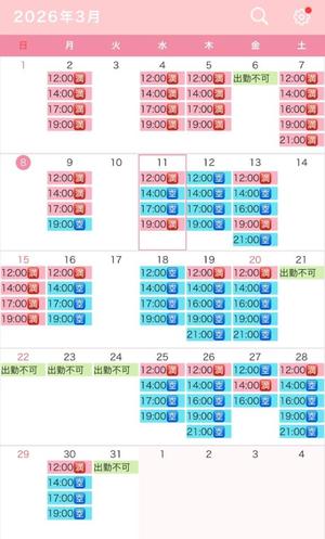 真白の写メ日記｜王室 吉原高級店ソープ