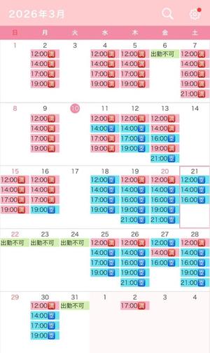 真白の写メ日記|王室 吉原高級店ソープ