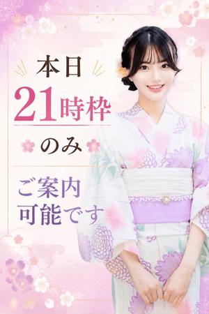 真白の写メ日記｜王室 吉原高級店ソープ