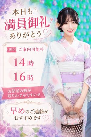 真白の写メ日記｜王室 吉原高級店ソープ