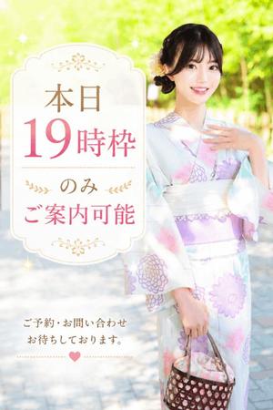 真白の写メ日記｜王室 吉原高級店ソープ