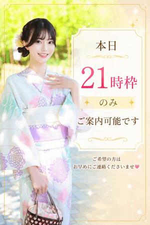 真白の写メ日記|王室 吉原高級店ソープ