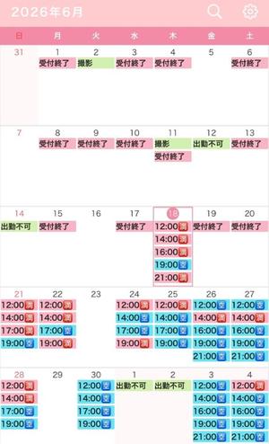 真白の写メ日記｜王室 吉原高級店ソープ