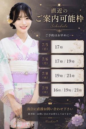 真白の写メ日記｜王室 吉原高級店ソープ