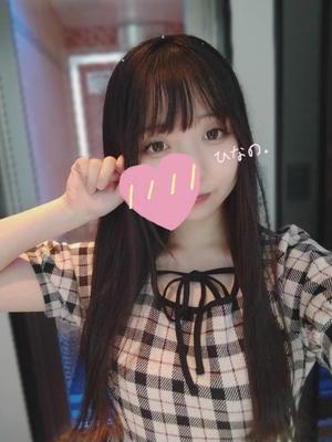 ひなのの写メ日記｜王室 吉原高級店ソープ