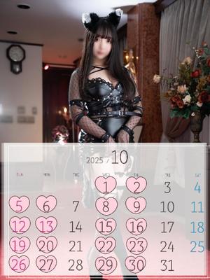 ひなのの写メ日記｜王室 吉原高級店ソープ