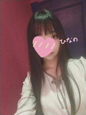 ひなのの写メ日記｜王室 吉原高級店ソープ