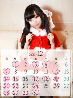 ひなのの写メ日記｜王室 吉原高級店ソープ