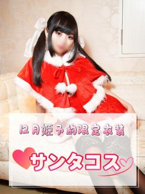 ひなのの写メ日記｜王室 吉原高級店ソープ