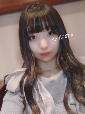 ひなのの写メ日記｜王室 吉原高級店ソープ