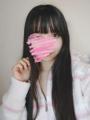 ひなのの写メ日記｜王室 吉原高級店ソープ