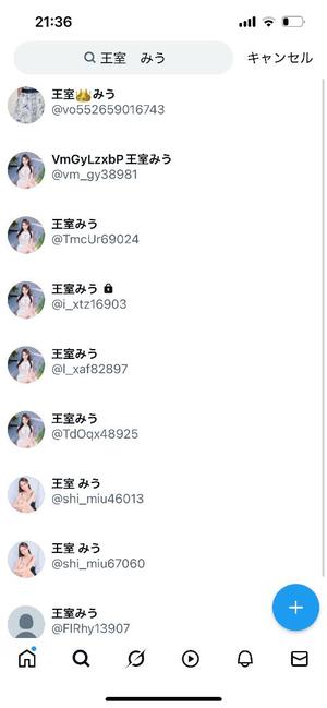 みうの写メ日記｜王室 吉原高級店ソープ