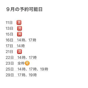 みうの写メ日記｜王室 吉原高級店ソープ