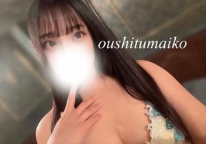 麻衣子の写メ日記｜王室 吉原高級店ソープ