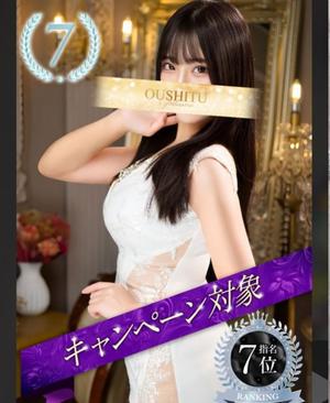 麻衣子の写メ日記｜王室 吉原高級店ソープ